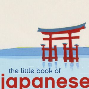 The Little Book of Japanese Living by Yutaka Yazawa cover photo